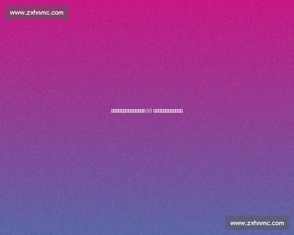 工体夜基莱斯爆发！双响炮终结 50 天球荒，国安克星再显神威