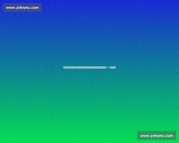 拜仁拒霍伊伦背后：凯恩接班人非丹麦前锋，德甲豪门锁定维尔茨 + 后防重建