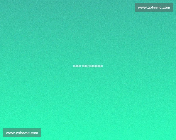 柯洁:不做 “棋坛卷王”,人生不止黑白棋盘